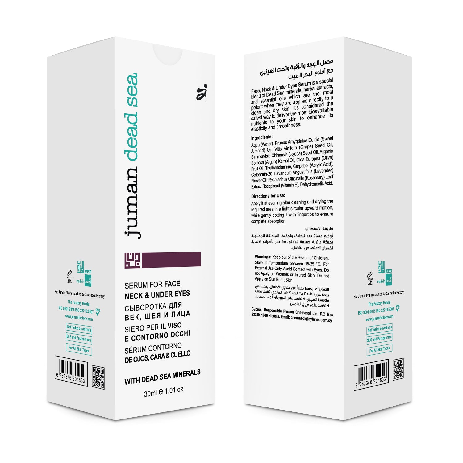 Serum for Face, Neck & Under Eyes with Dead Sea Minerals