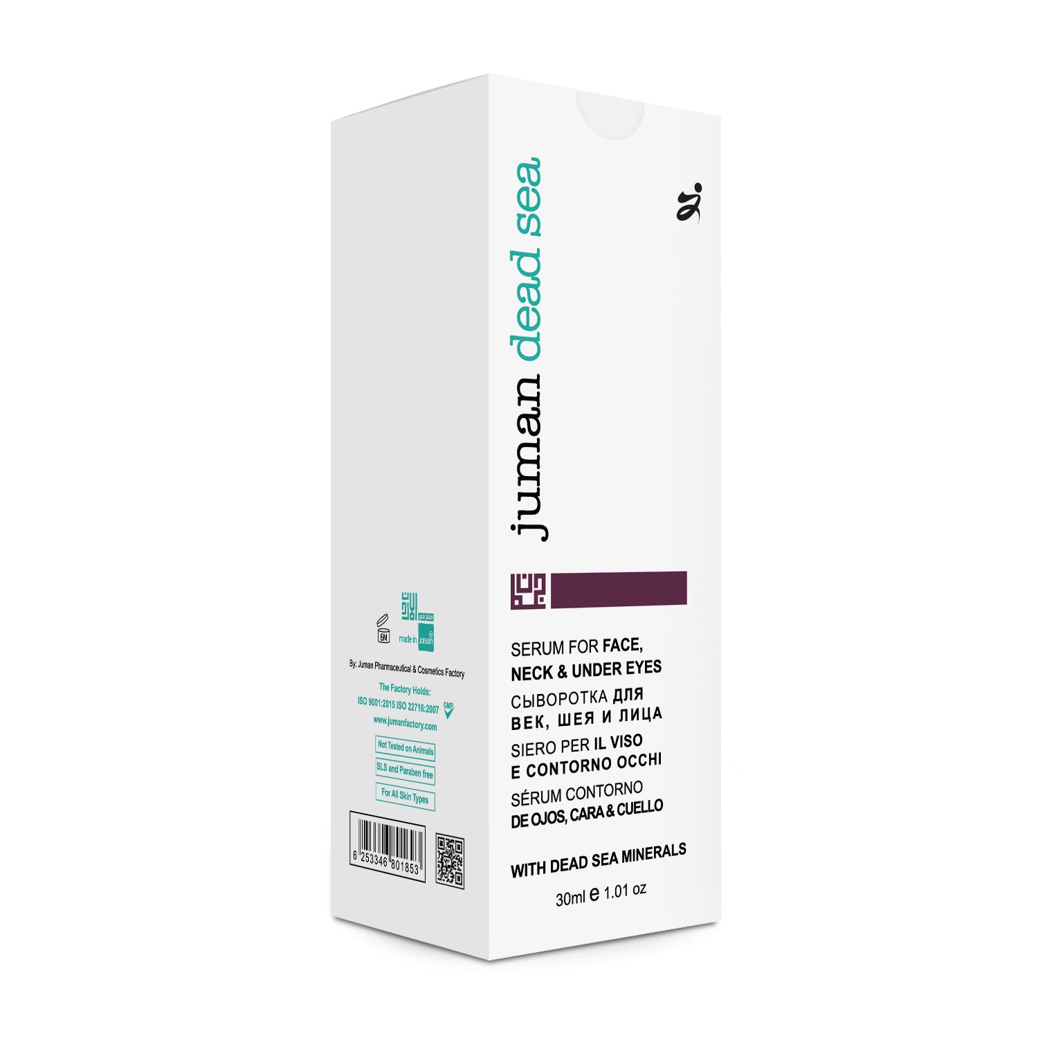 Serum for Face, Neck & Under Eyes with Dead Sea Minerals