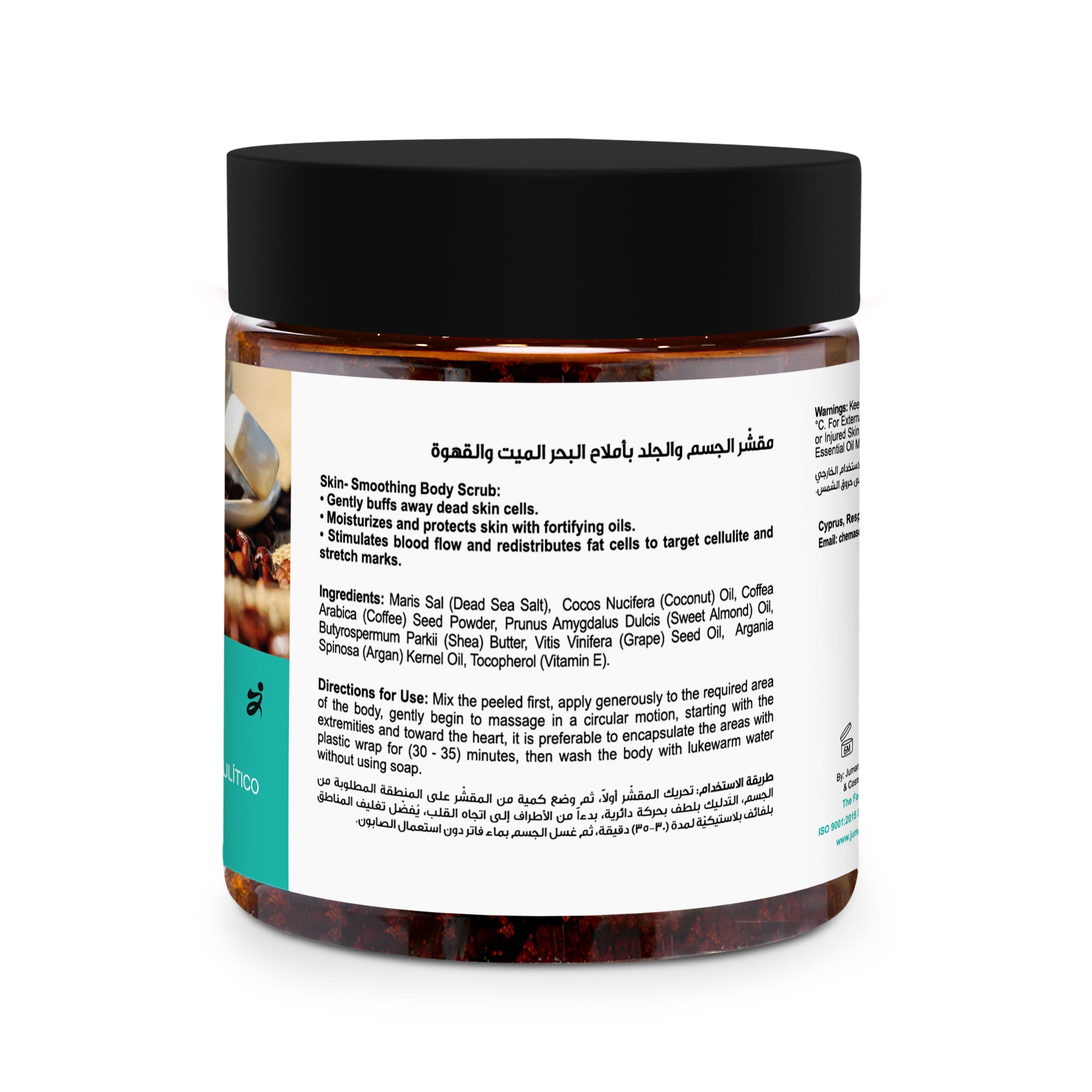 Arabica Coffee Scrub with Dead Sea Minerals
