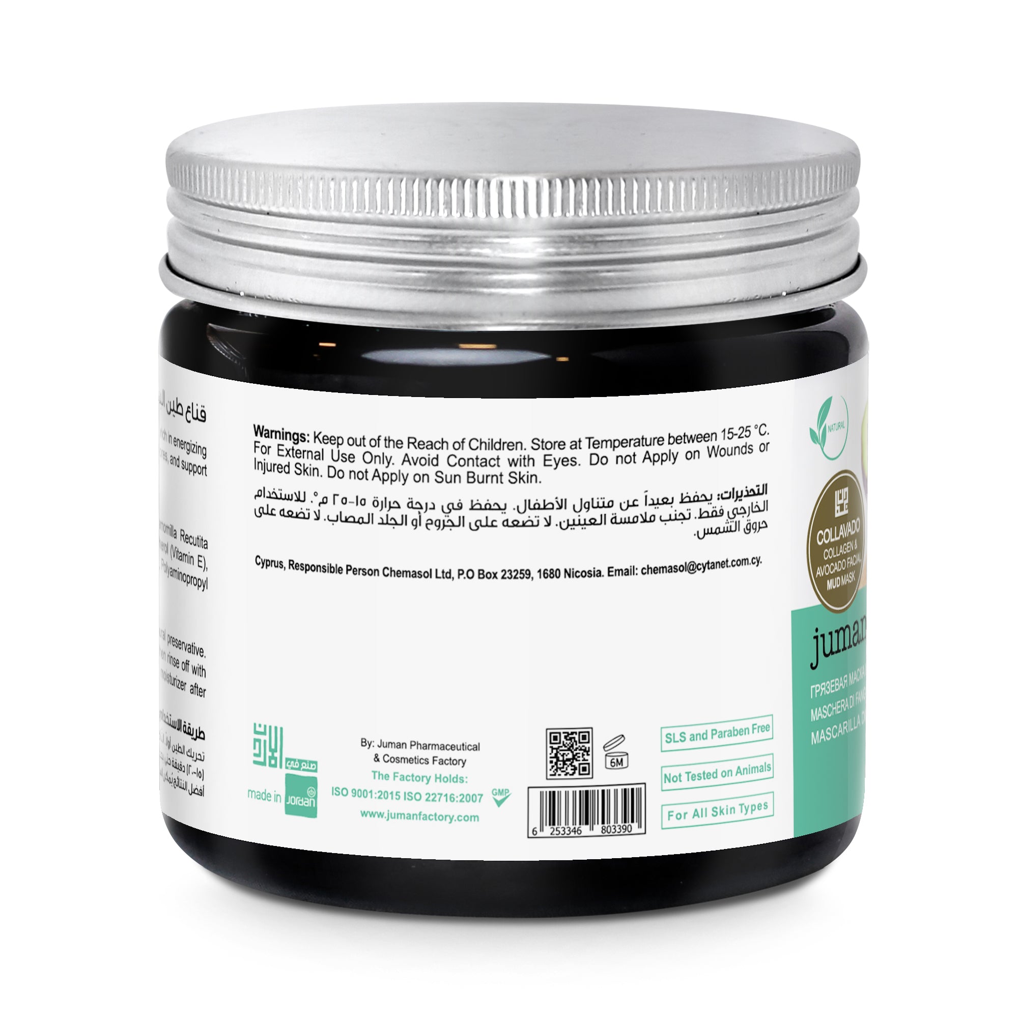 Collagen & Avocado Facial Mud Mask with Dead Sea Minerals