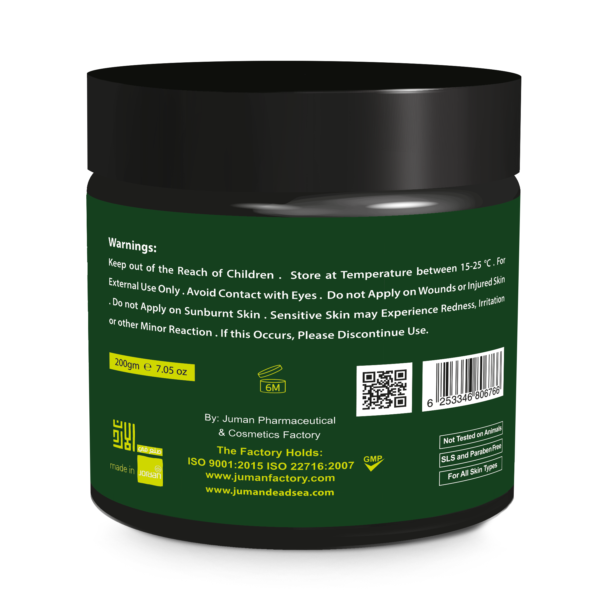 Tea Tree Aloe Vera Purifying Dead Sea Mud Mask