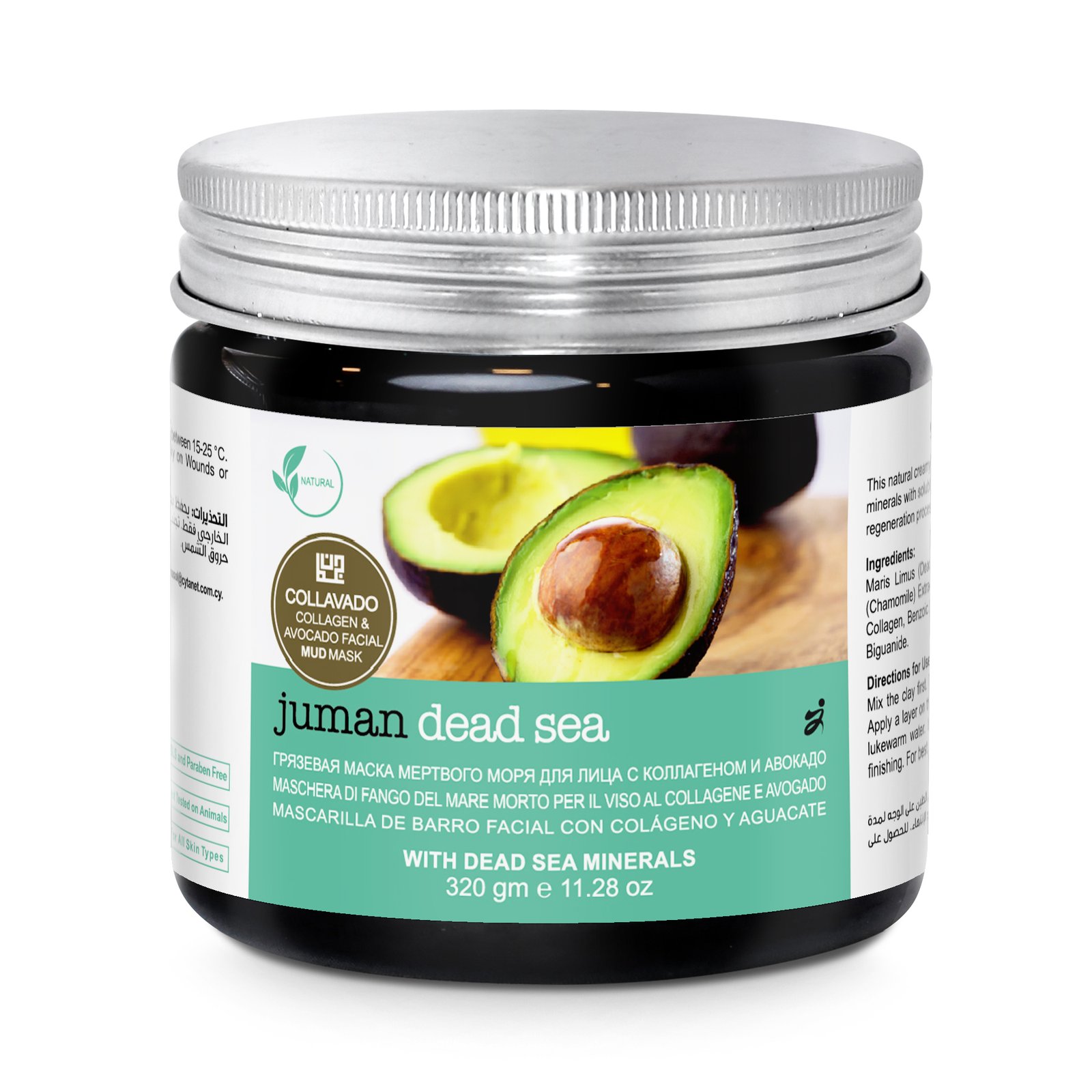 Collagen & Avocado Facial Mud Mask